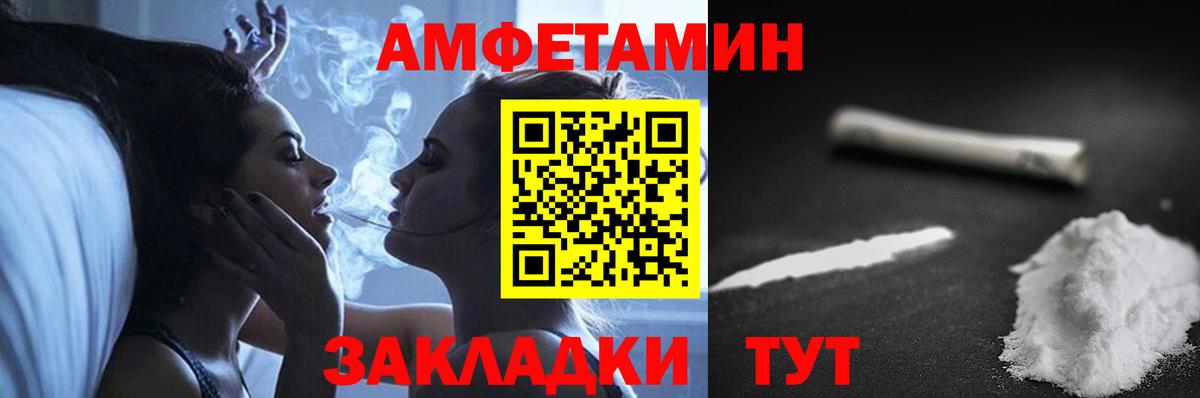 Амфетамин 98% Серов