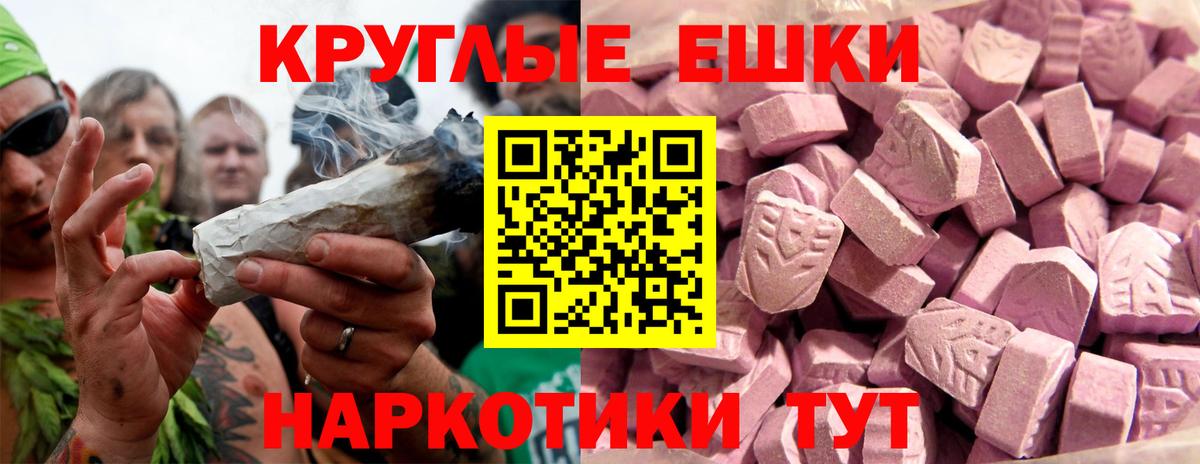 Экстази таблы Серов