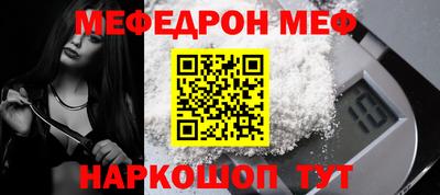 mix Новокубанск