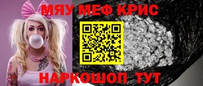 mix Новокубанск