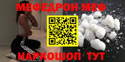 прущие грибы Новозыбков