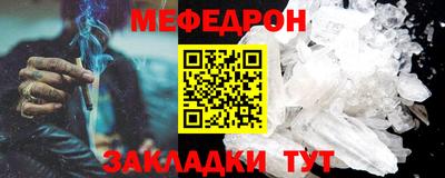 прущие грибы Новозыбков