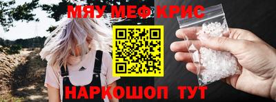 гидра Новодвинск