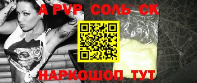 гидра Новодвинск