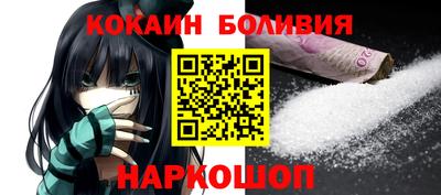 гидра Новодвинск