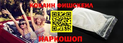 mix Новокубанск