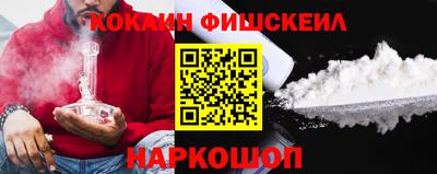 mix Новокубанск
