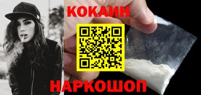 прущие грибы Новозыбков