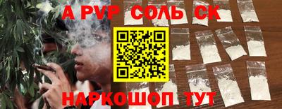 mix Новокубанск