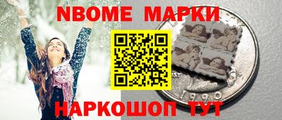 прущие грибы Новозыбков