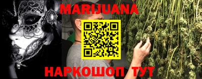 mix Новокубанск