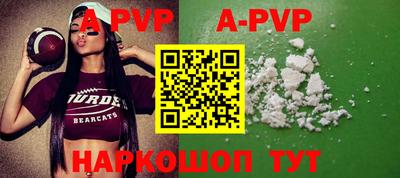 гидра Новодвинск