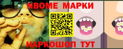 соль ск Обь