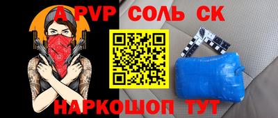 прущие грибы Новозыбков