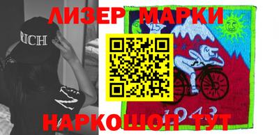 mix Новокубанск