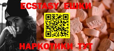 прущие грибы Новозыбков