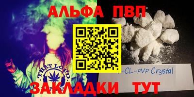гидра Новодвинск