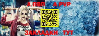 гидра Новодвинск