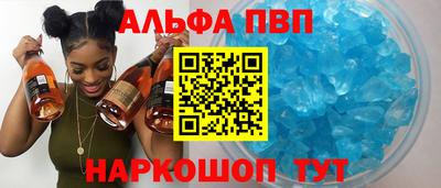 гидра Новодвинск