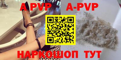 прущие грибы Новозыбков
