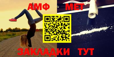 прущие грибы Новозыбков