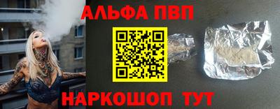 прущие грибы Новозыбков