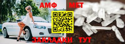 прущие грибы Новозыбков