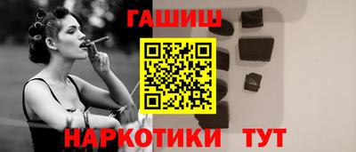 прущие грибы Новозыбков