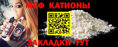 прущие грибы Новозыбков