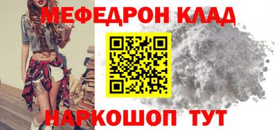 mix Новокубанск