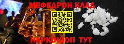гидра Новодвинск