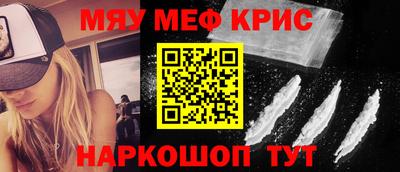 прущие грибы Новозыбков