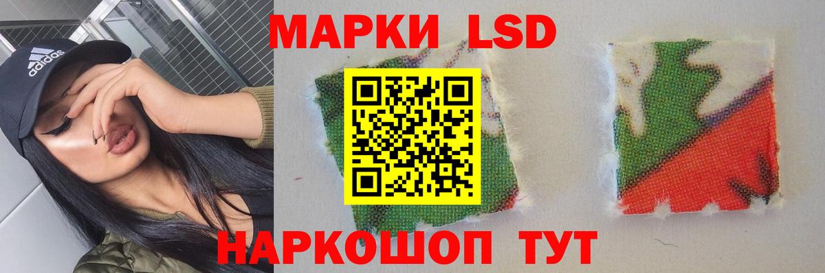 LSD-25 экстази ecstasy Серов