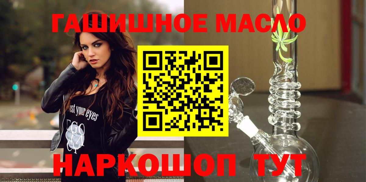 COCAIN  Серов  Вход с VPN  Меф   Гашиш  Меф 