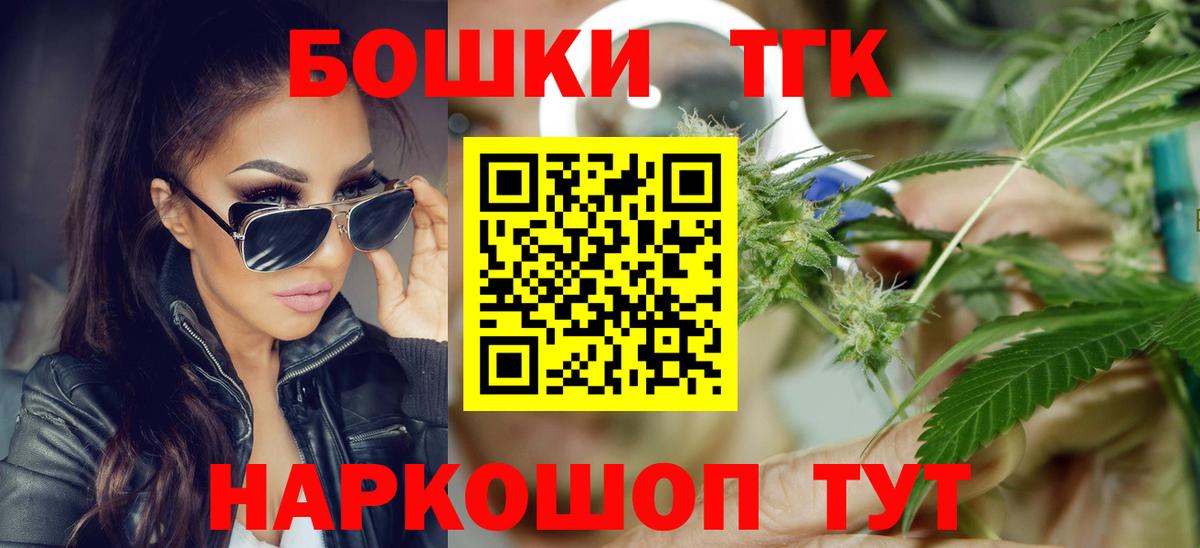 Шишки марихуана MAZAR  Вход с VPN  МАРИХУАНА SATIVA & INDICA  Бошки марихуана VHQ  Шишки марихуана SATIVA & INDICA  Серов 